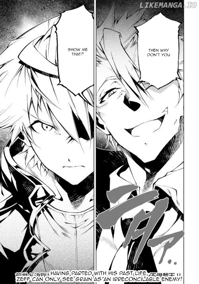 Kouritsu Kuriya Madoushi, Daini no Jinsei de Madou o Kiwameru chapter 30 - page 32