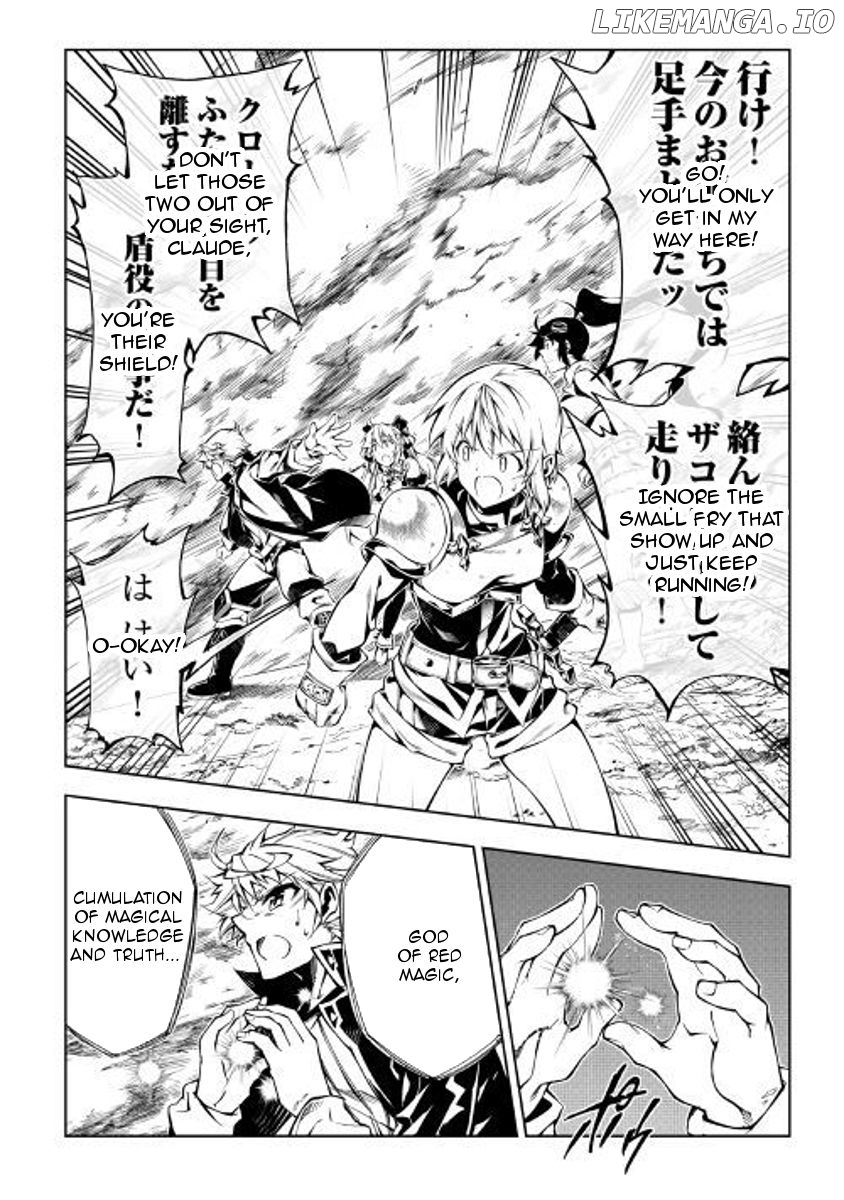 Kouritsu Kuriya Madoushi, Daini no Jinsei de Madou o Kiwameru chapter 29 - page 16