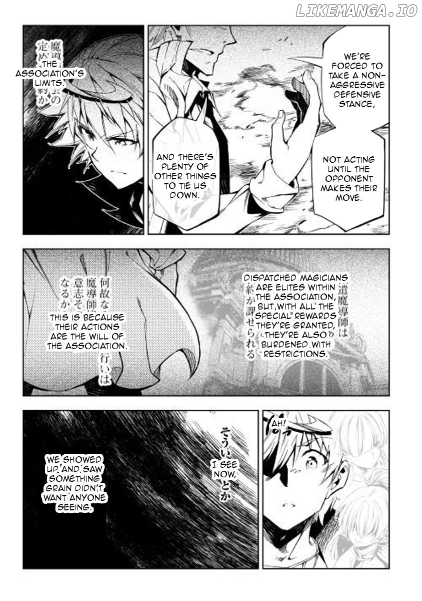 Kouritsu Kuriya Madoushi, Daini no Jinsei de Madou o Kiwameru chapter 29 - page 23