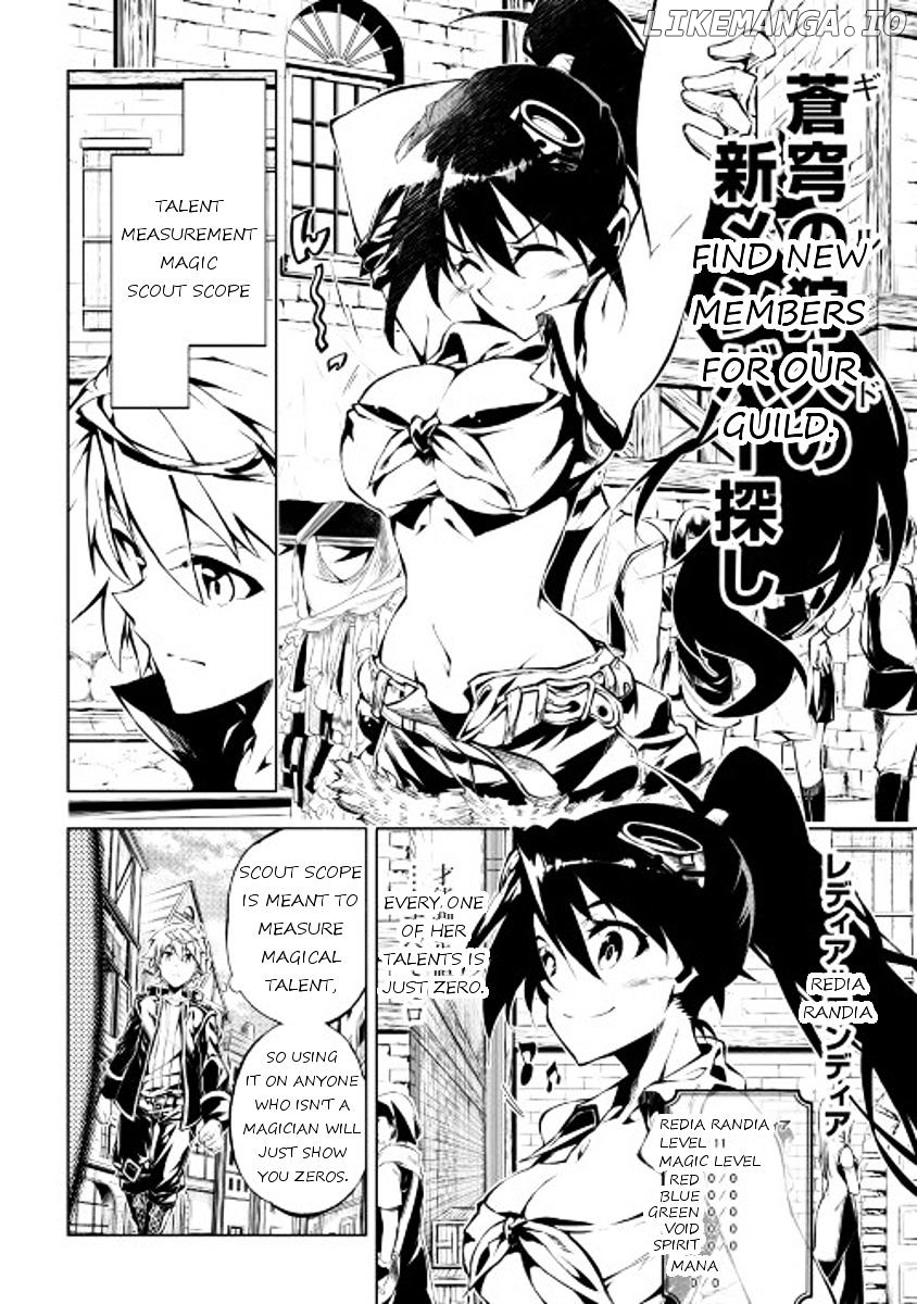 Kouritsu Kuriya Madoushi, Daini no Jinsei de Madou o Kiwameru chapter 10 - page 8