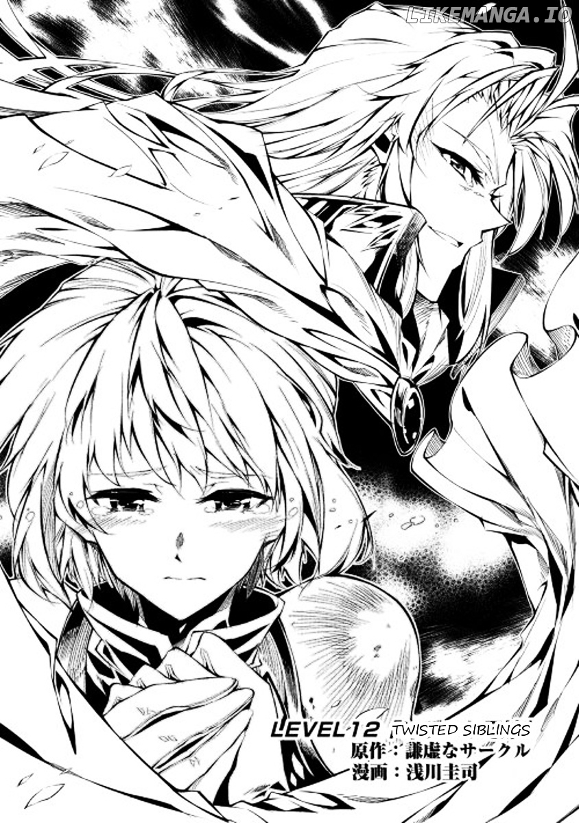Kouritsu Kuriya Madoushi, Daini no Jinsei de Madou o Kiwameru chapter 12 - page 1