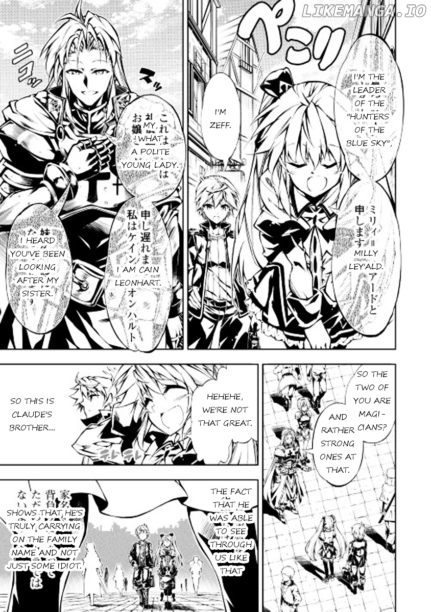 Kouritsu Kuriya Madoushi, Daini no Jinsei de Madou o Kiwameru chapter 12 - page 5