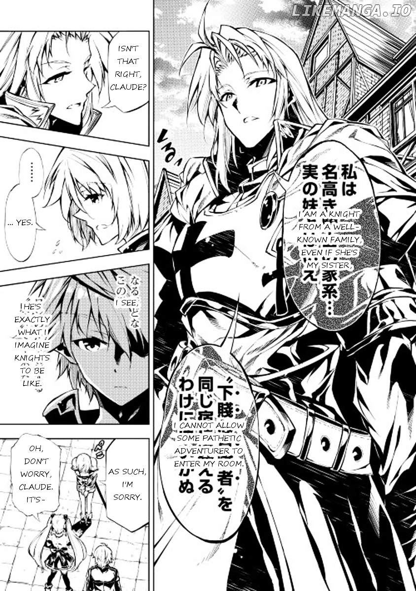 Kouritsu Kuriya Madoushi, Daini no Jinsei de Madou o Kiwameru chapter 12 - page 7