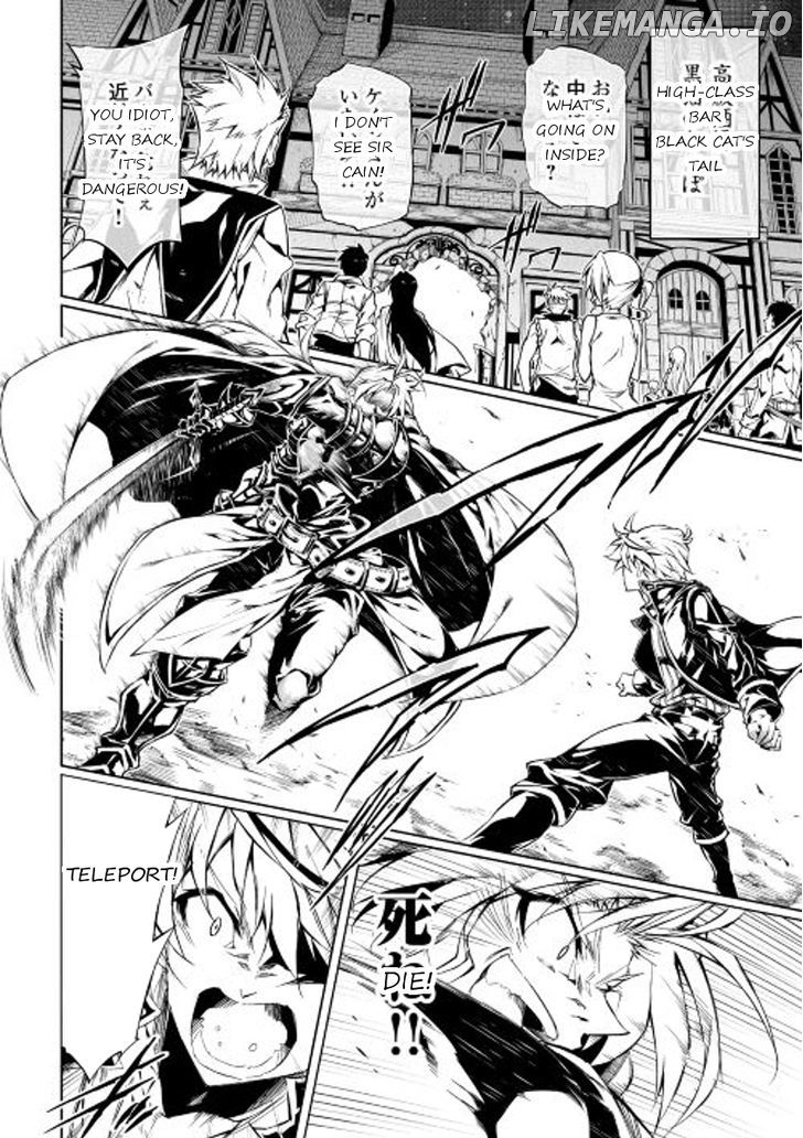 Kouritsu Kuriya Madoushi, Daini no Jinsei de Madou o Kiwameru chapter 13 - page 2