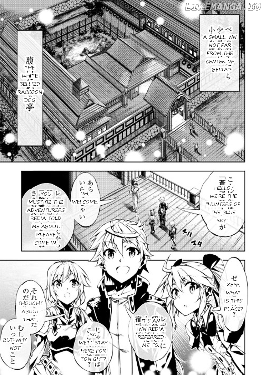 Kouritsu Kuriya Madoushi, Daini no Jinsei de Madou o Kiwameru chapter 14 - page 13