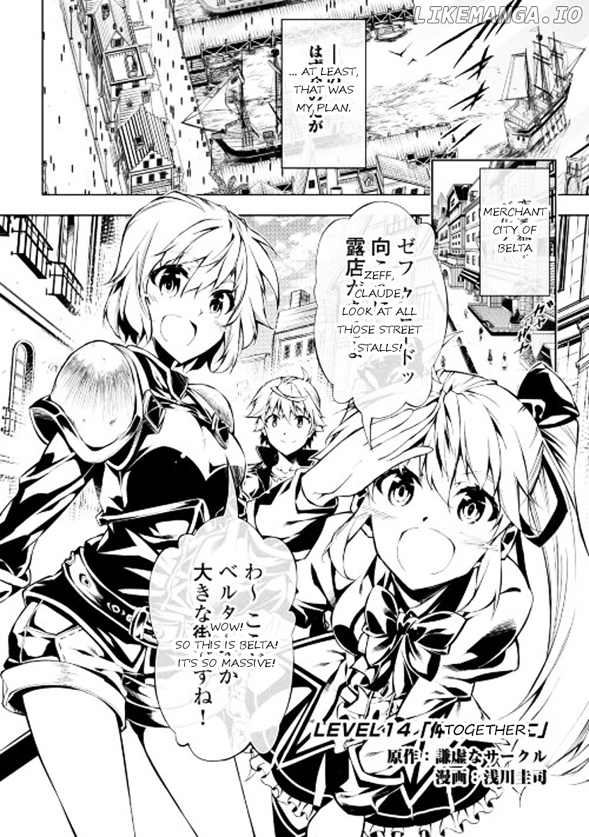 Kouritsu Kuriya Madoushi, Daini no Jinsei de Madou o Kiwameru chapter 14 - page 2