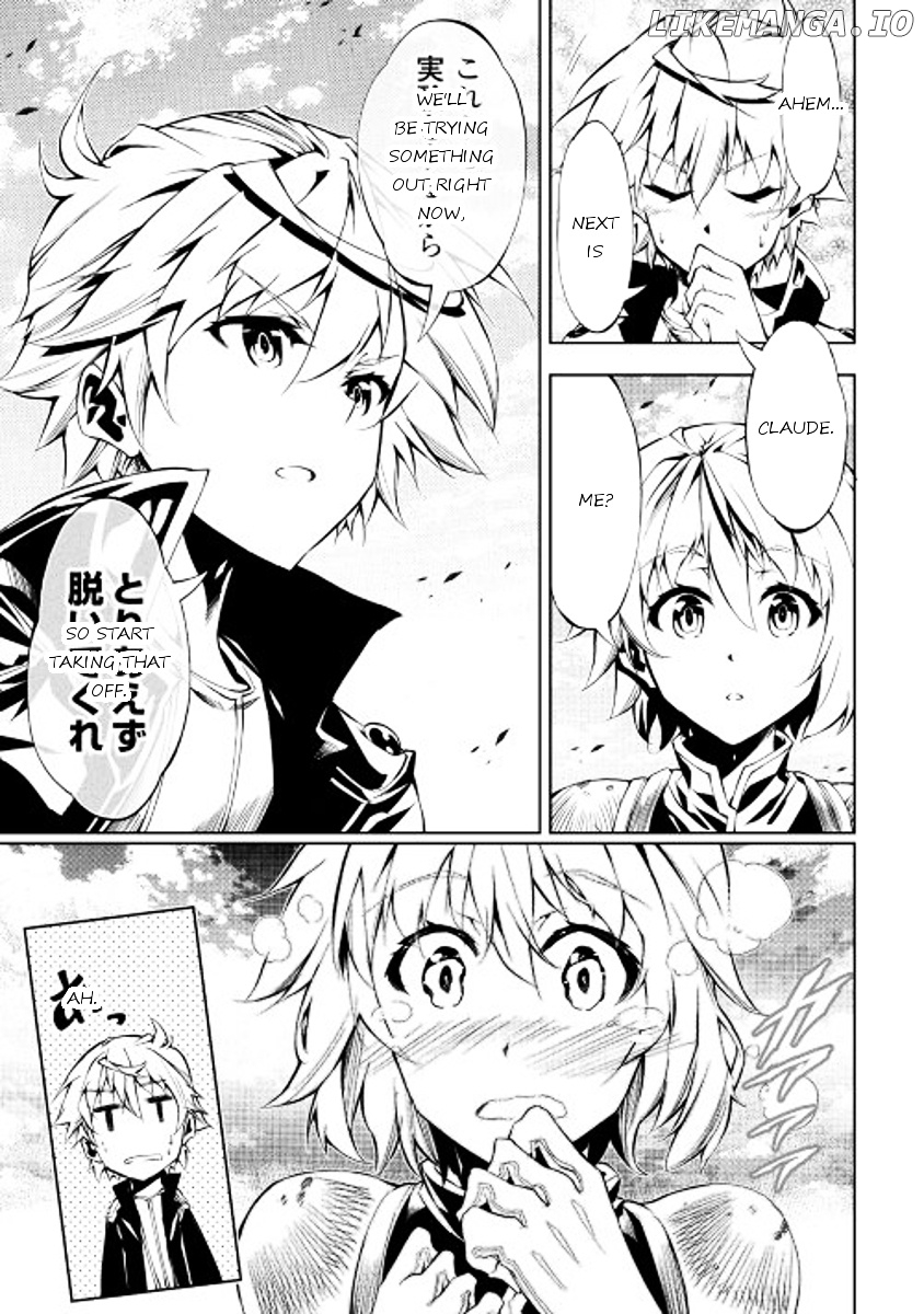 Kouritsu Kuriya Madoushi, Daini no Jinsei de Madou o Kiwameru chapter 14 - page 23