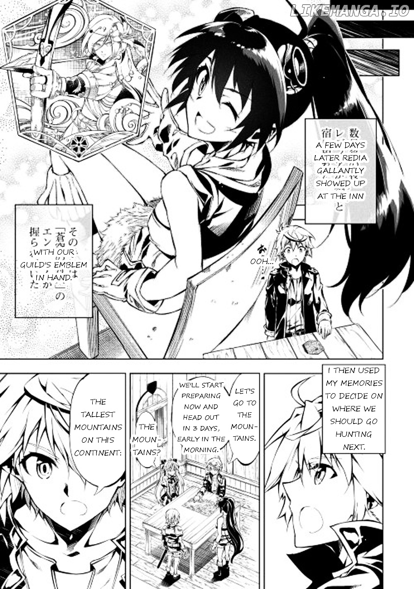 Kouritsu Kuriya Madoushi, Daini no Jinsei de Madou o Kiwameru chapter 14 - page 33