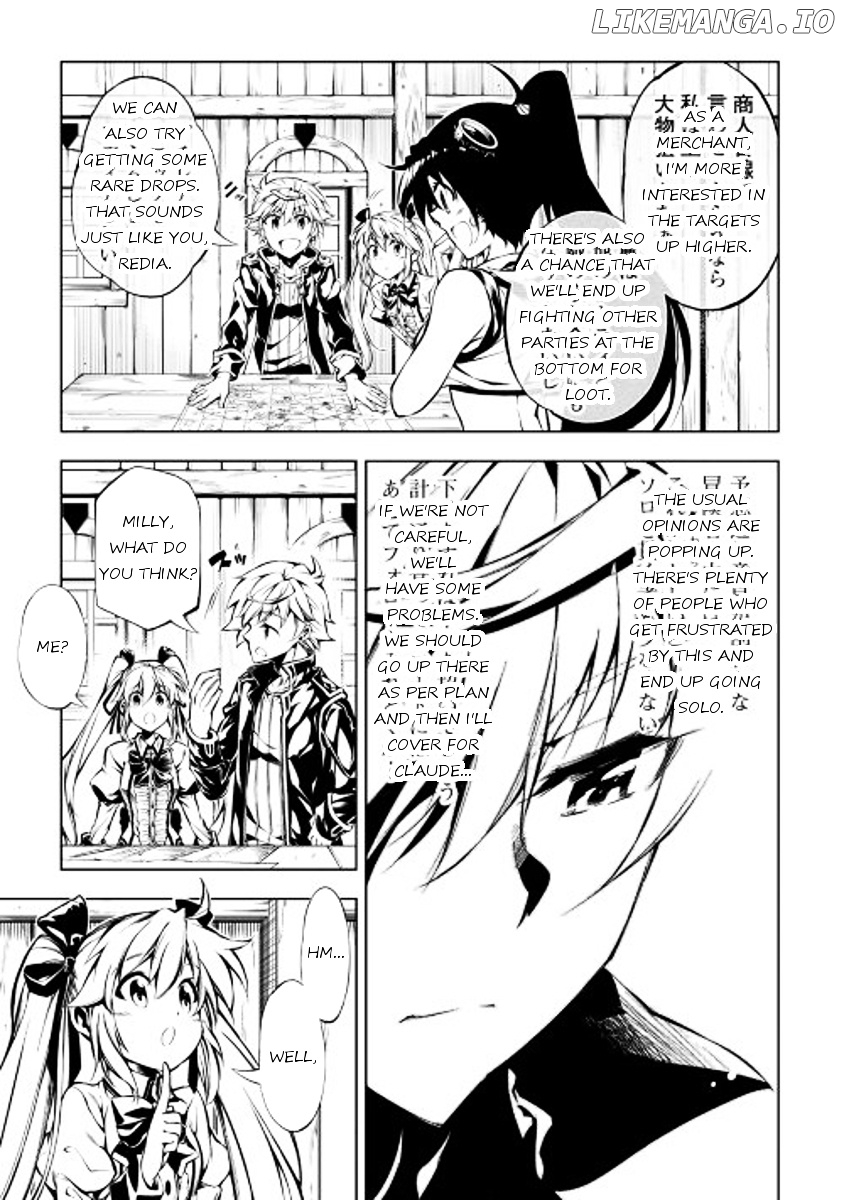 Kouritsu Kuriya Madoushi, Daini no Jinsei de Madou o Kiwameru chapter 15 - page 5
