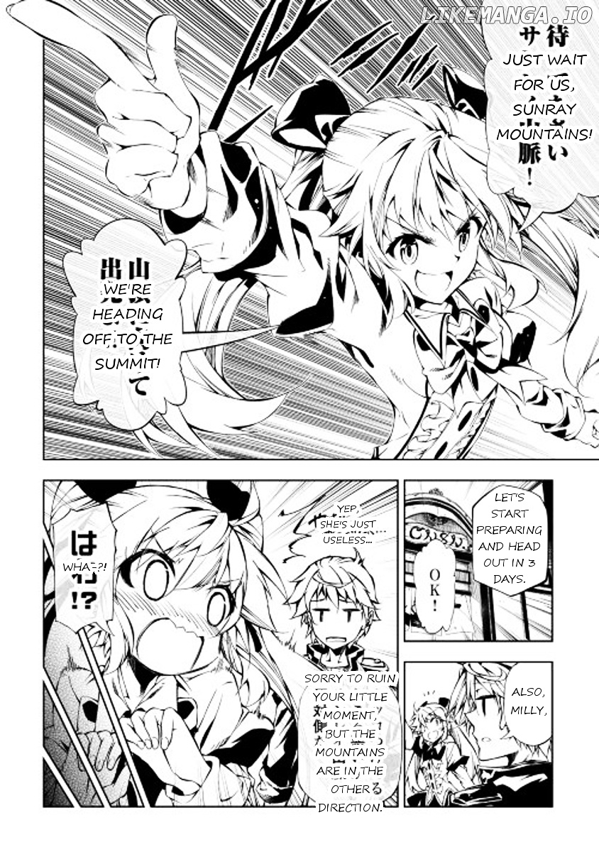 Kouritsu Kuriya Madoushi, Daini no Jinsei de Madou o Kiwameru chapter 15 - page 8