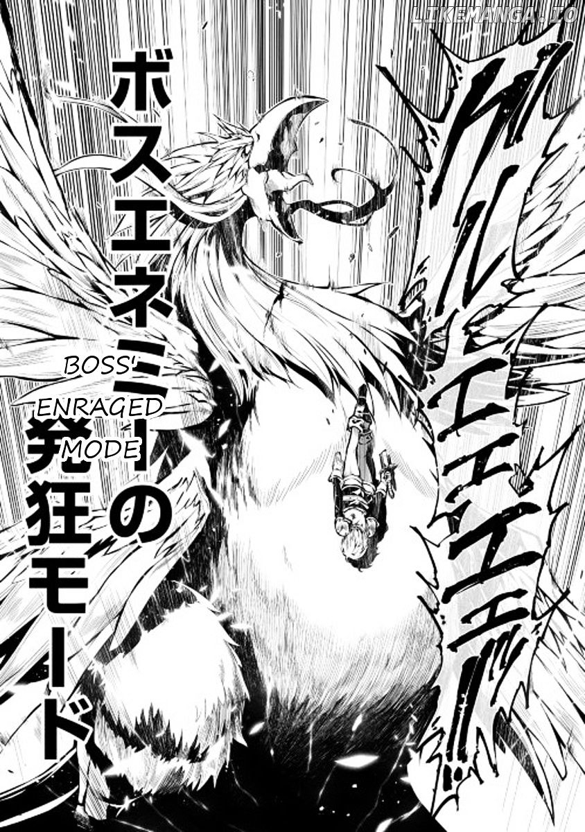 Kouritsu Kuriya Madoushi, Daini no Jinsei de Madou o Kiwameru chapter 16 - page 32
