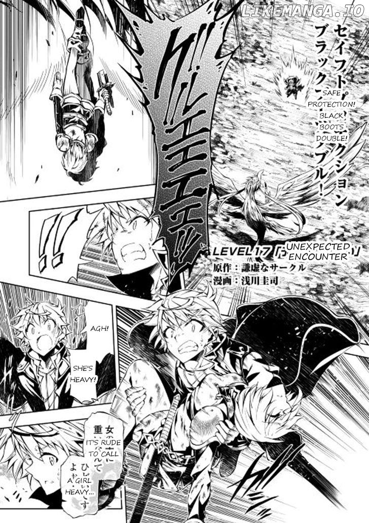 Kouritsu Kuriya Madoushi, Daini no Jinsei de Madou o Kiwameru chapter 17 - page 1