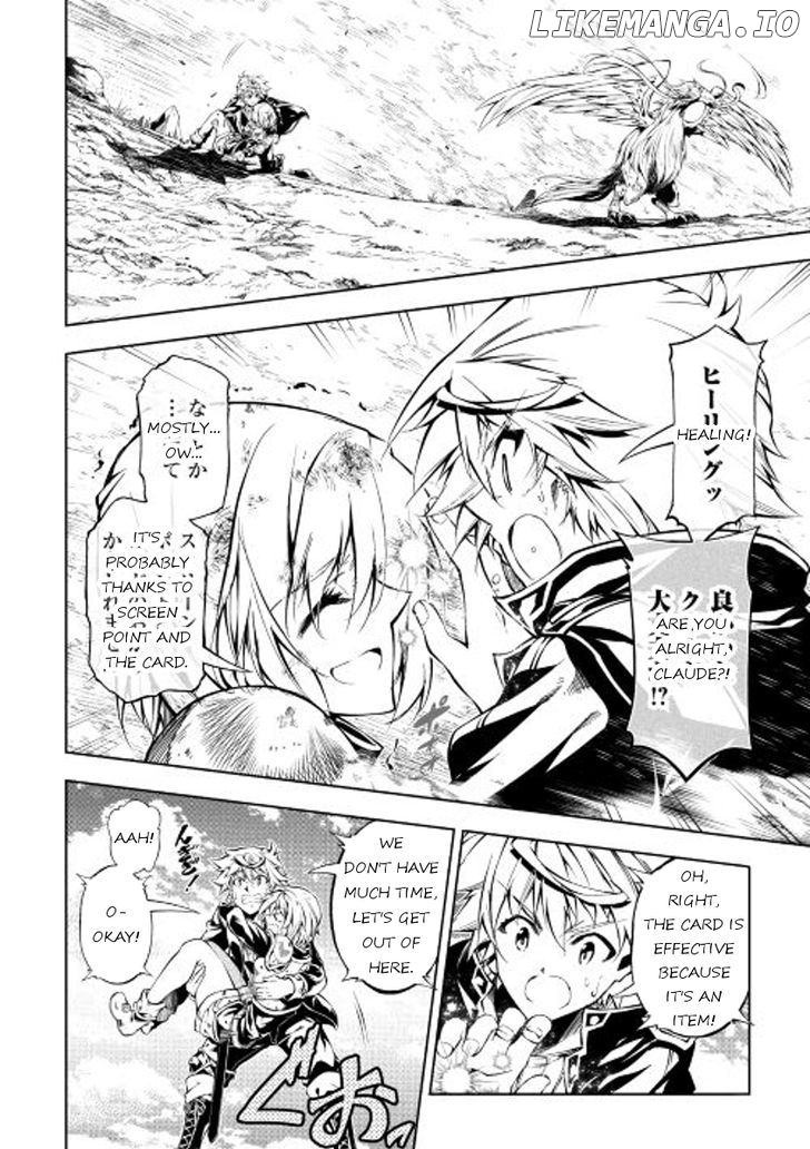Kouritsu Kuriya Madoushi, Daini no Jinsei de Madou o Kiwameru chapter 17 - page 2
