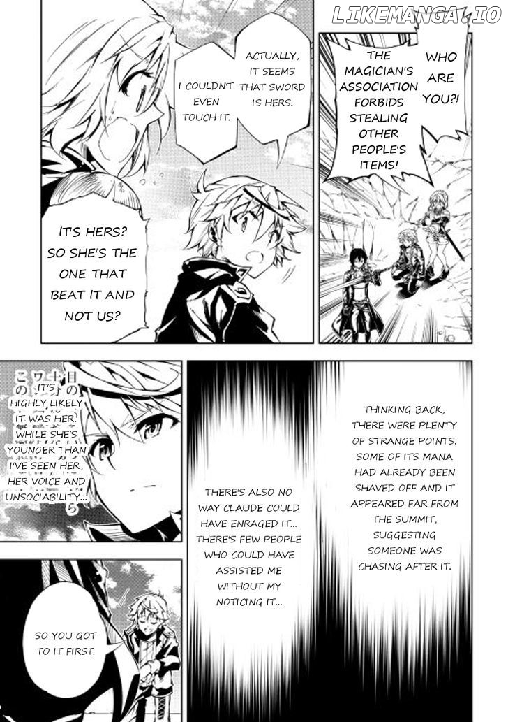 Kouritsu Kuriya Madoushi, Daini no Jinsei de Madou o Kiwameru chapter 17 - page 21