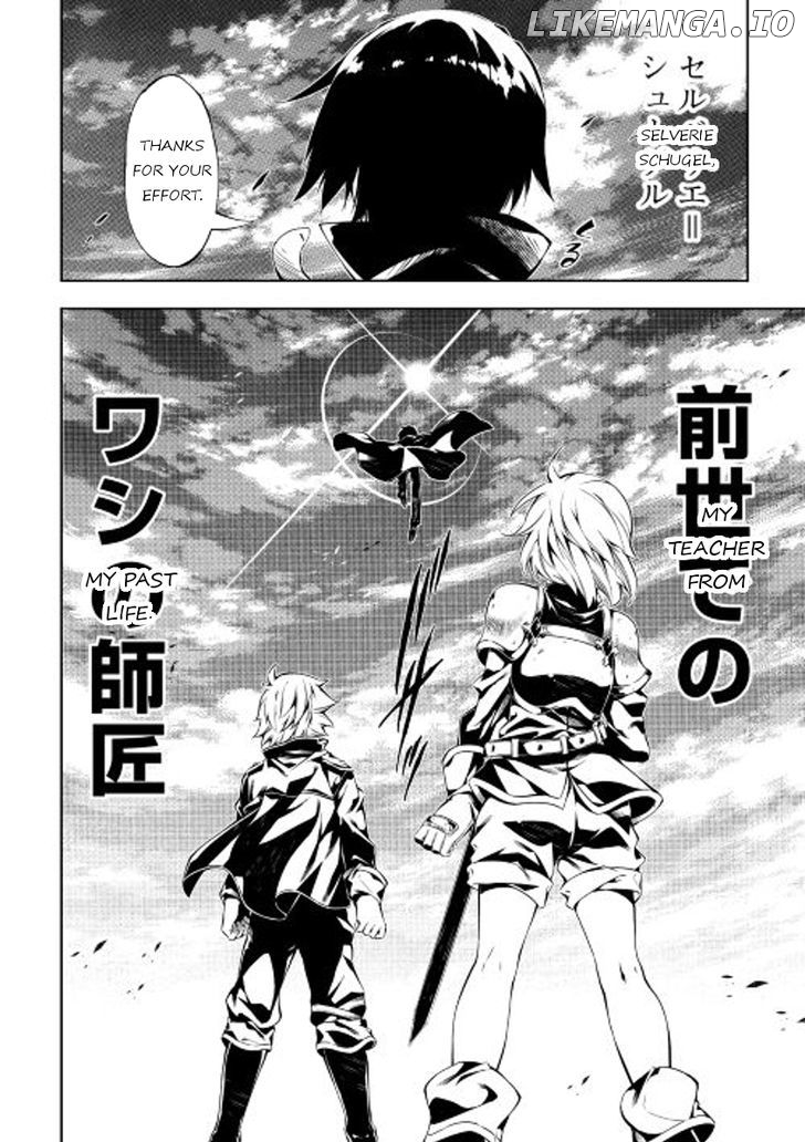Kouritsu Kuriya Madoushi, Daini no Jinsei de Madou o Kiwameru chapter 17 - page 22