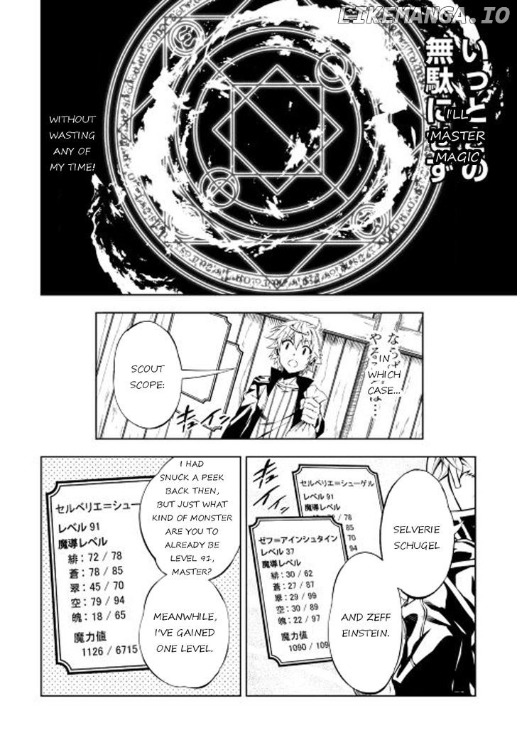 Kouritsu Kuriya Madoushi, Daini no Jinsei de Madou o Kiwameru chapter 17 - page 28