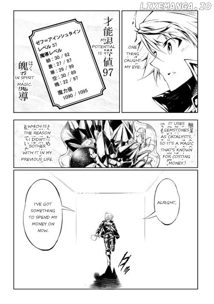Kouritsu Kuriya Madoushi, Daini no Jinsei de Madou o Kiwameru chapter 17 - page 29