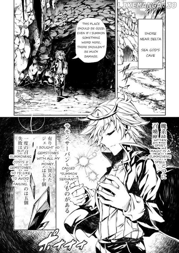 Kouritsu Kuriya Madoushi, Daini no Jinsei de Madou o Kiwameru chapter 17 - page 30
