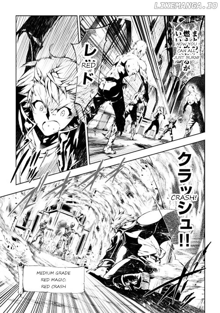 Kouritsu Kuriya Madoushi, Daini no Jinsei de Madou o Kiwameru chapter 2 - page 3