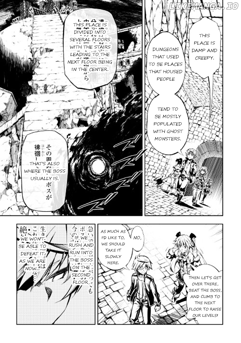 Kouritsu Kuriya Madoushi, Daini no Jinsei de Madou o Kiwameru chapter 20 - page 11