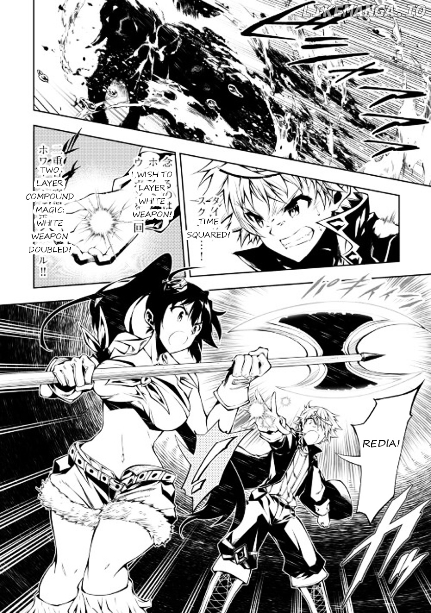 Kouritsu Kuriya Madoushi, Daini no Jinsei de Madou o Kiwameru chapter 20 - page 19