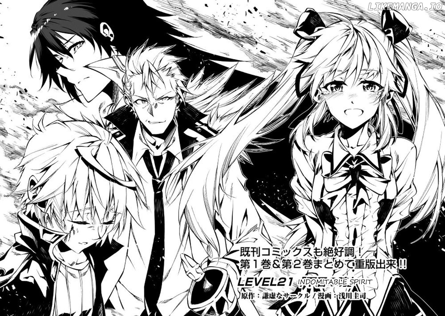 Kouritsu Kuriya Madoushi, Daini no Jinsei de Madou o Kiwameru chapter 21 - page 2
