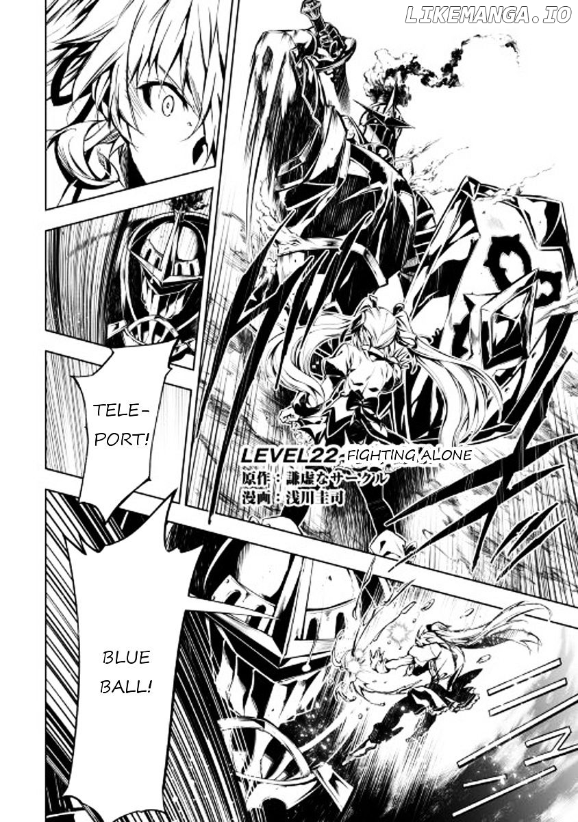 Kouritsu Kuriya Madoushi, Daini no Jinsei de Madou o Kiwameru chapter 22 - page 1