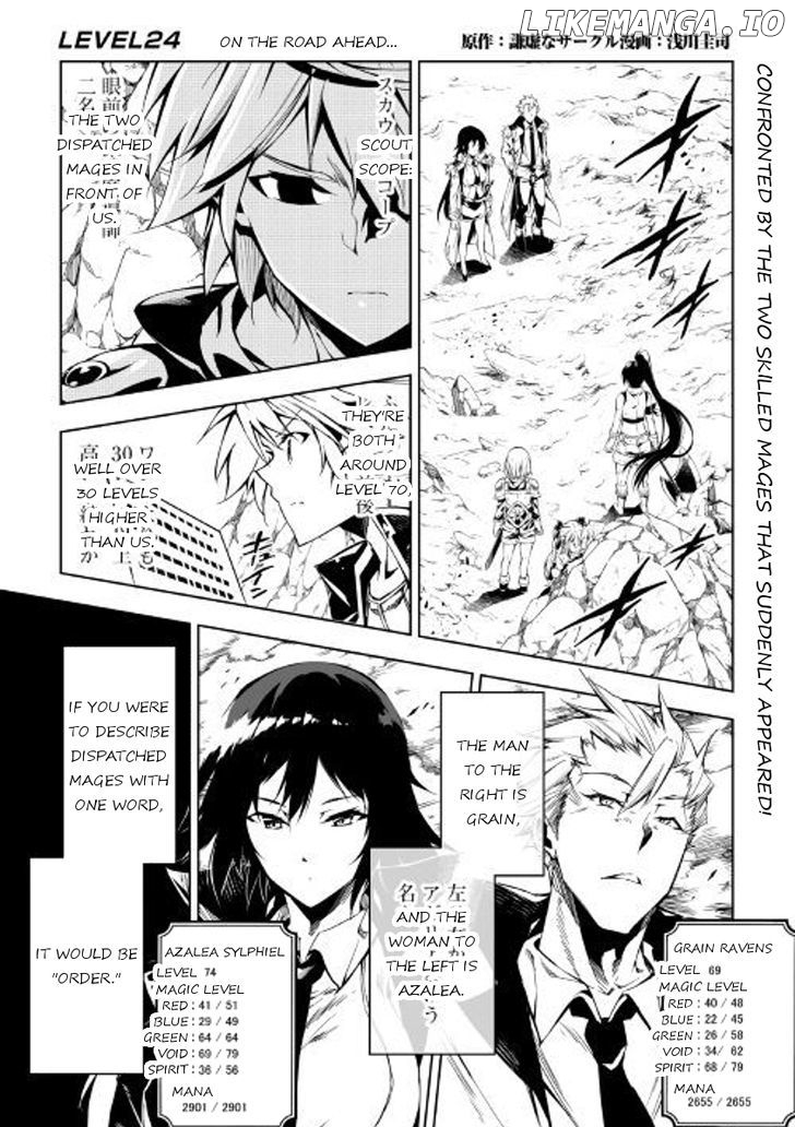 Kouritsu Kuriya Madoushi, Daini no Jinsei de Madou o Kiwameru chapter 24 - page 1
