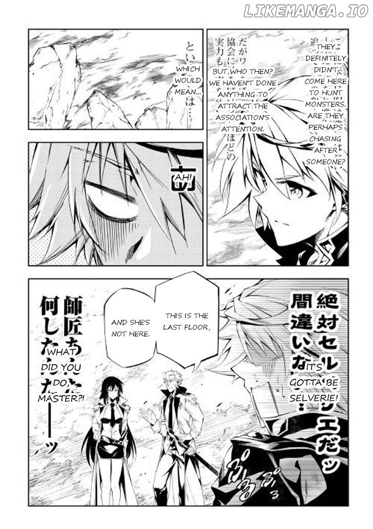 Kouritsu Kuriya Madoushi, Daini no Jinsei de Madou o Kiwameru chapter 24 - page 2