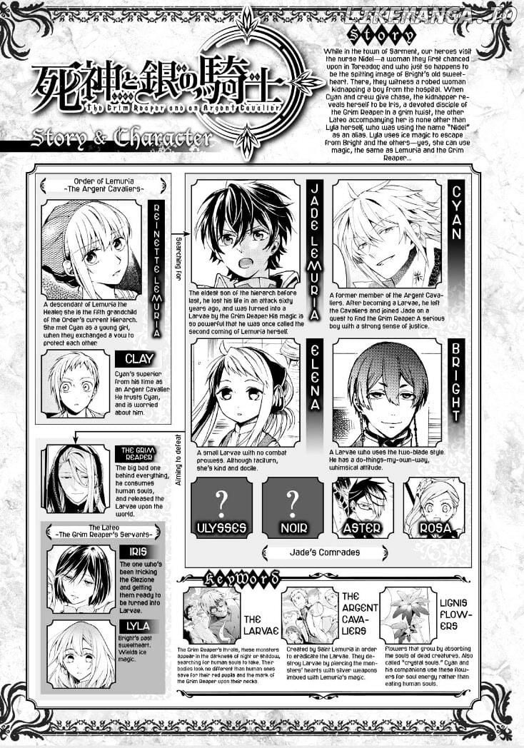 Shinigami to Gin no Kishi chapter 13 - page 5