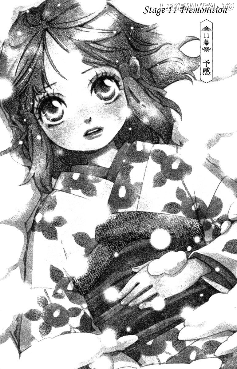 Meiji Hiiro Kitan chapter 11 - page 3