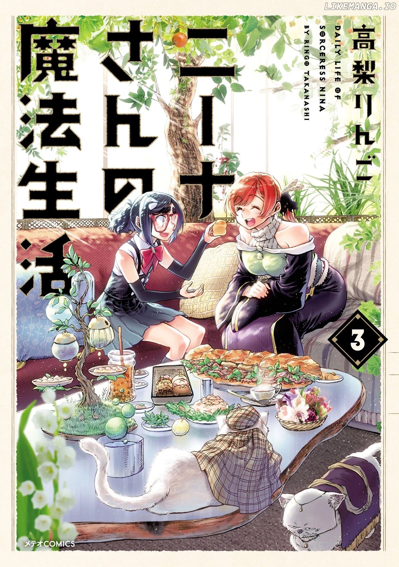 Nina-san no Mahou Seikatsu chapter 15 - page 1