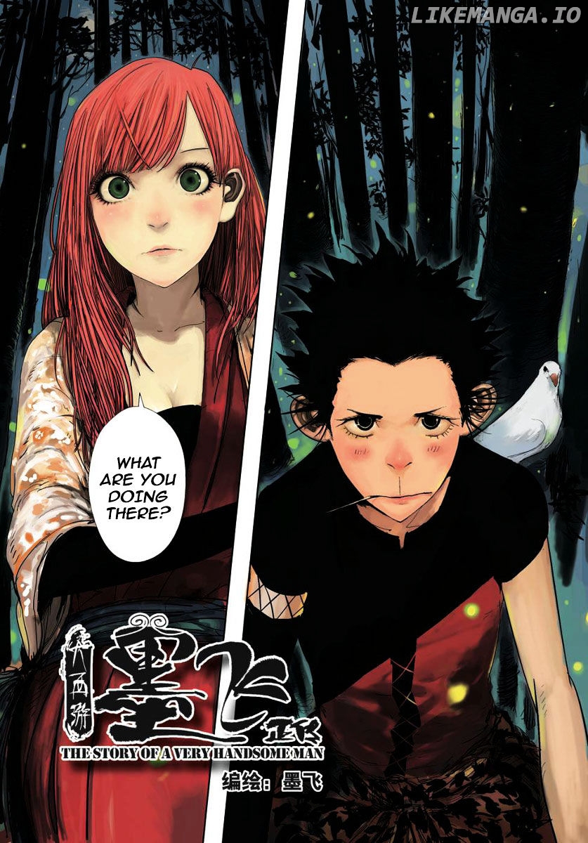 Daisaiyuuki Bokuhi Seiden - The Story of a Very Handsome Man chapter 5 - page 4