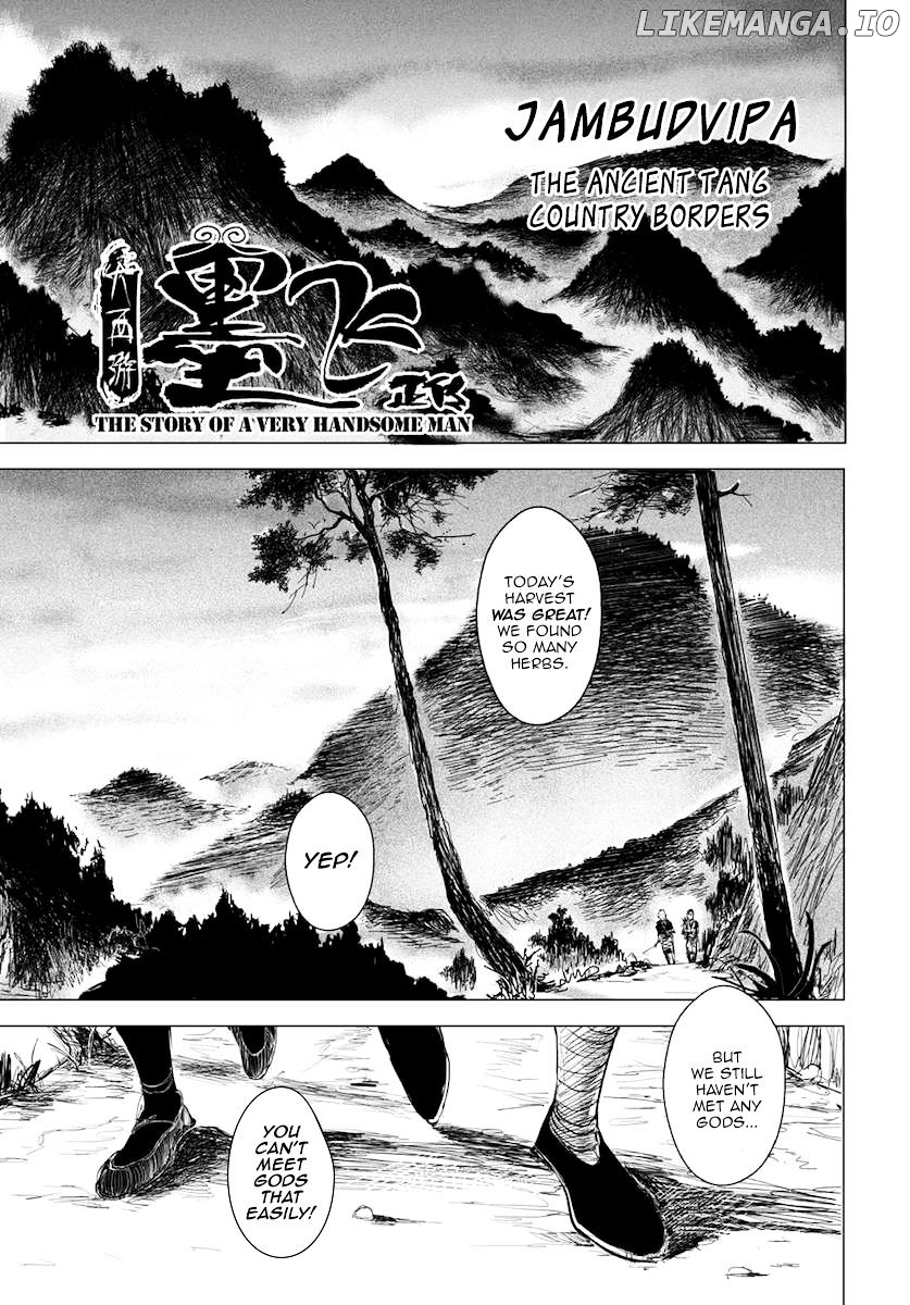 Daisaiyuuki Bokuhi Seiden - The Story of a Very Handsome Man chapter 4 - page 4
