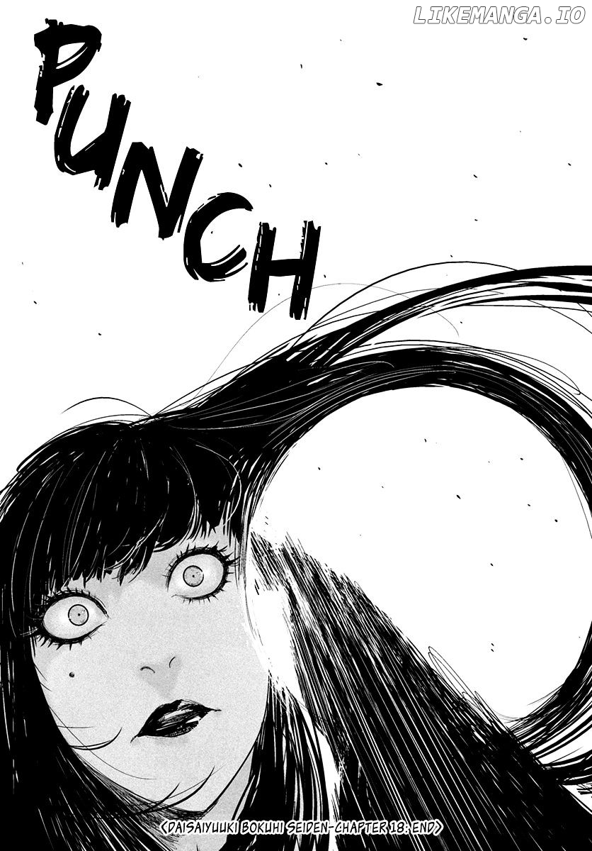 Daisaiyuuki Bokuhi Seiden - The Story of a Very Handsome Man chapter 18 - page 22