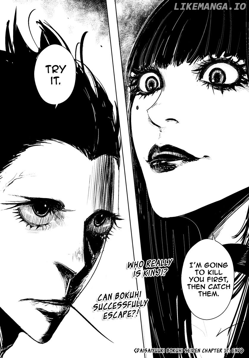 Daisaiyuuki Bokuhi Seiden - The Story of a Very Handsome Man chapter 17 - page 20