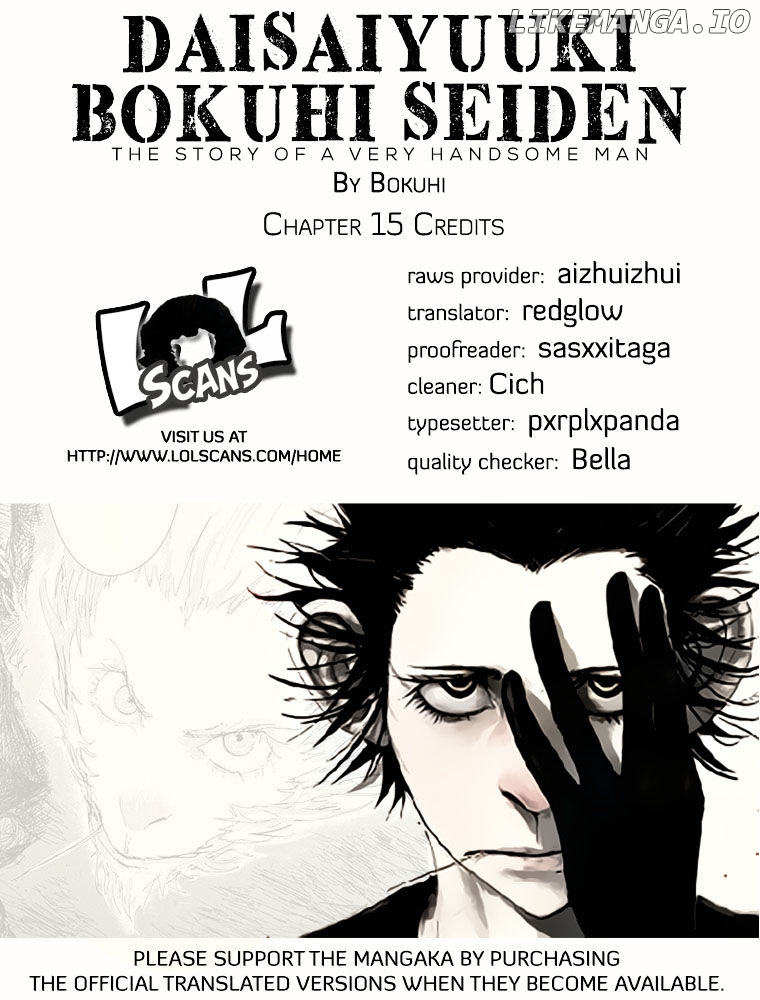 Daisaiyuuki Bokuhi Seiden - The Story of a Very Handsome Man chapter 15 - page 3