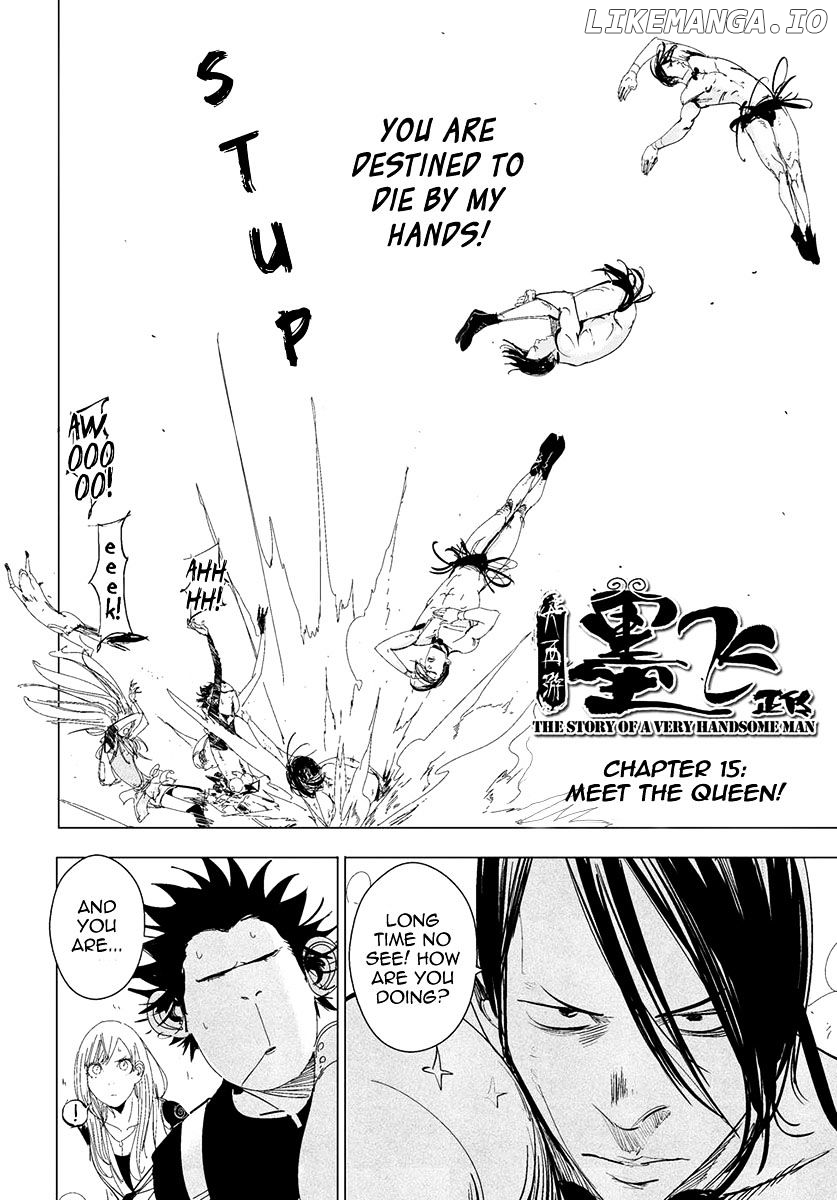 Daisaiyuuki Bokuhi Seiden - The Story of a Very Handsome Man chapter 15 - page 5