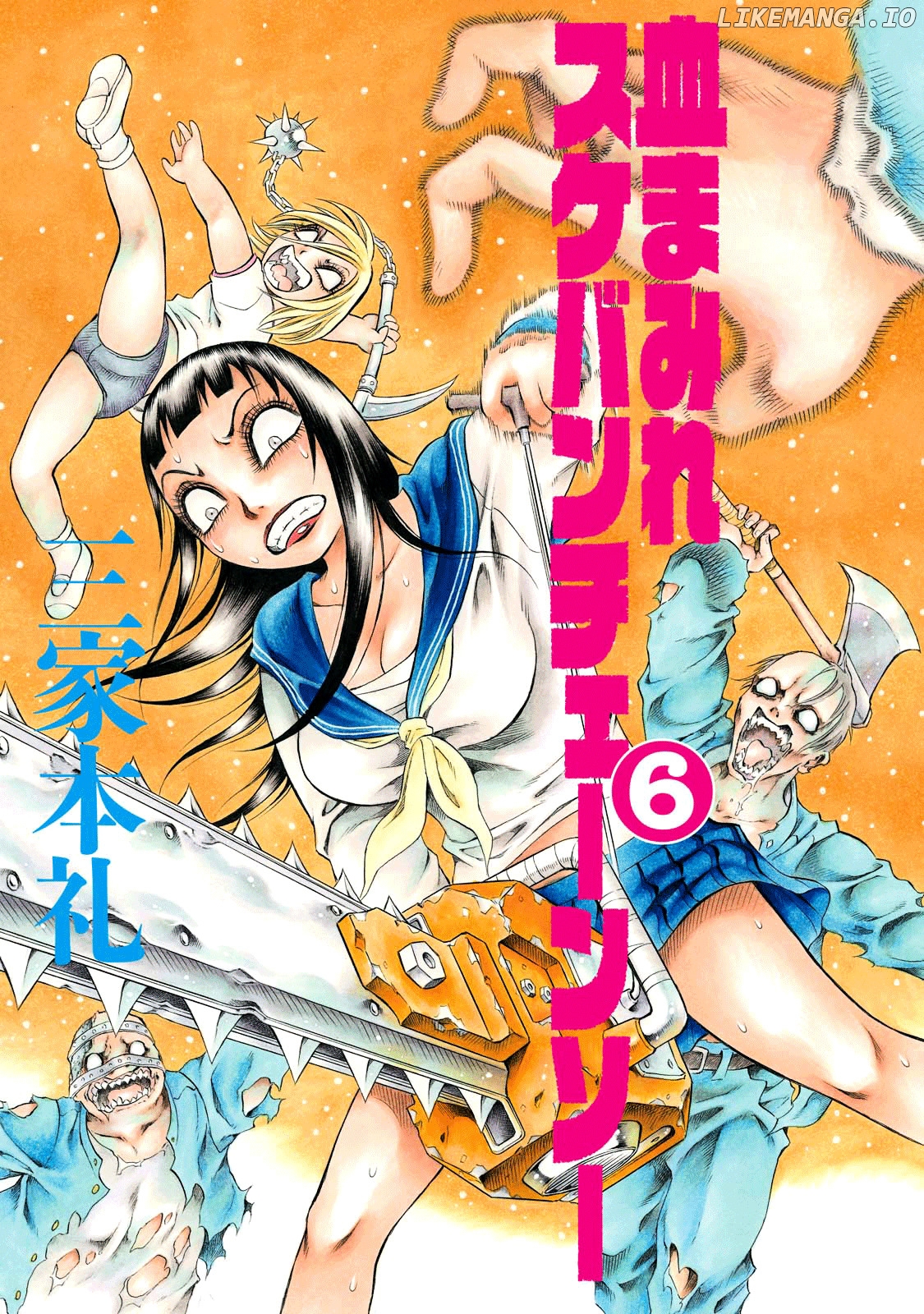 Chimamire Sukeban Chainsaw chapter 36 - page 3