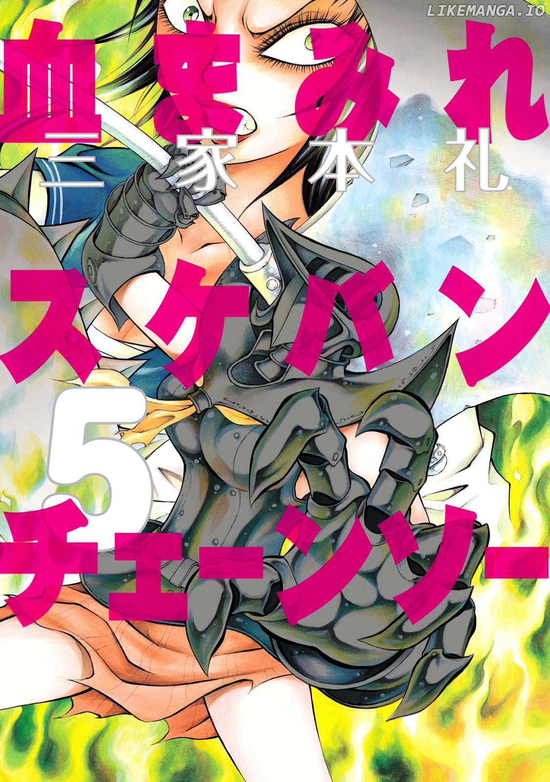 Chimamire Sukeban Chainsaw chapter 28 - page 1