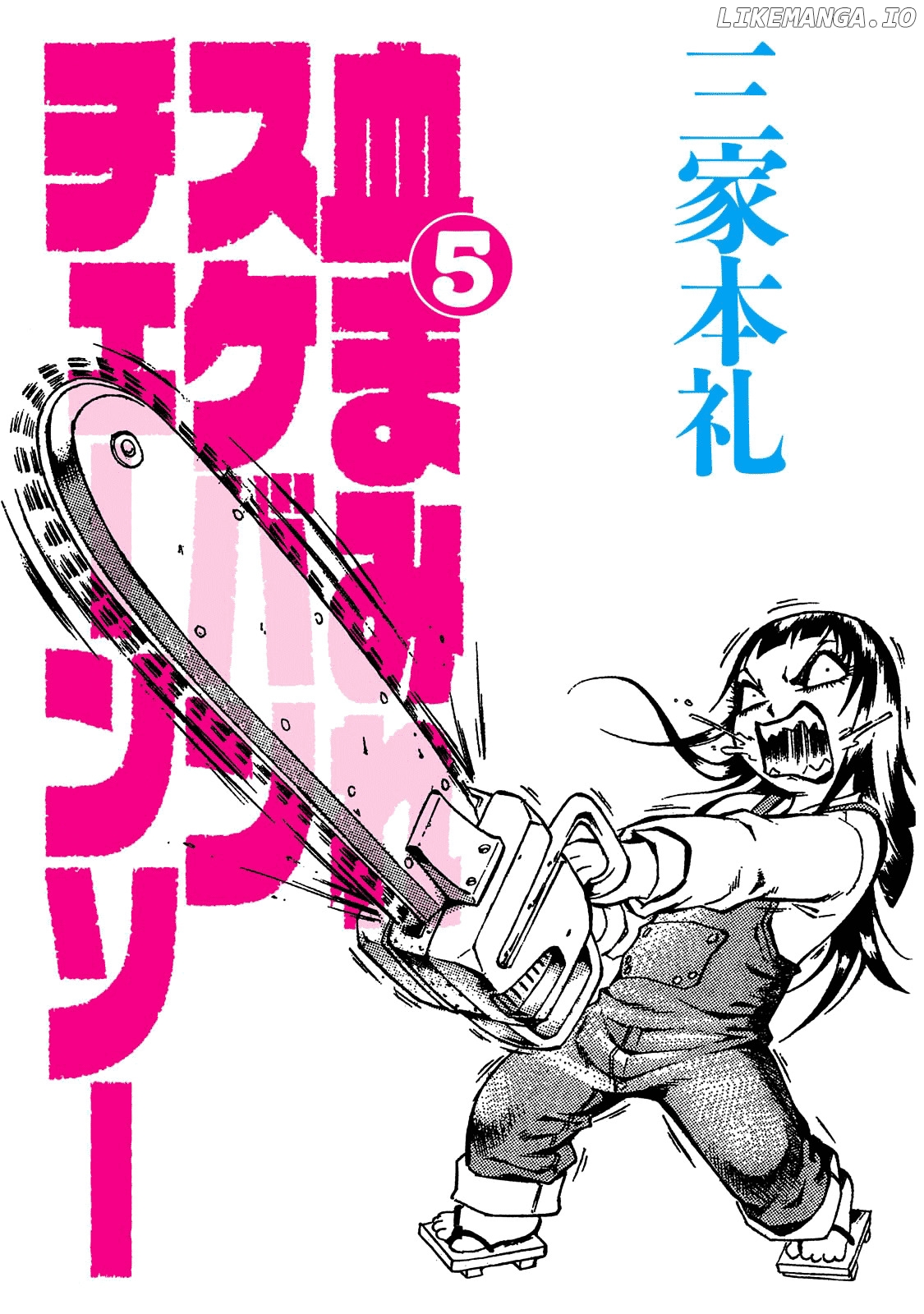 Chimamire Sukeban Chainsaw chapter 28 - page 3