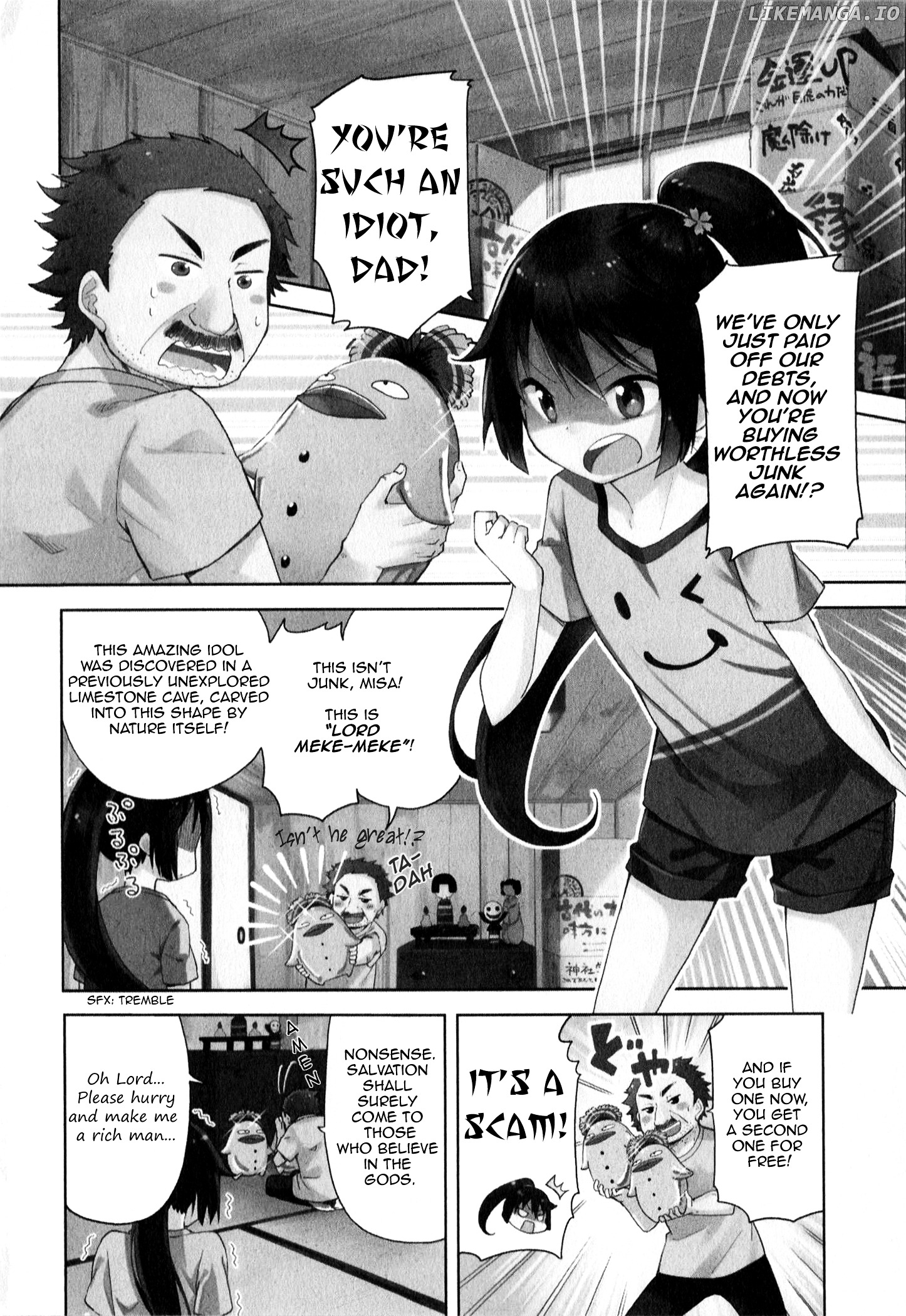 Suzuki-san no Suzuki-kun chapter 1 - page 2
