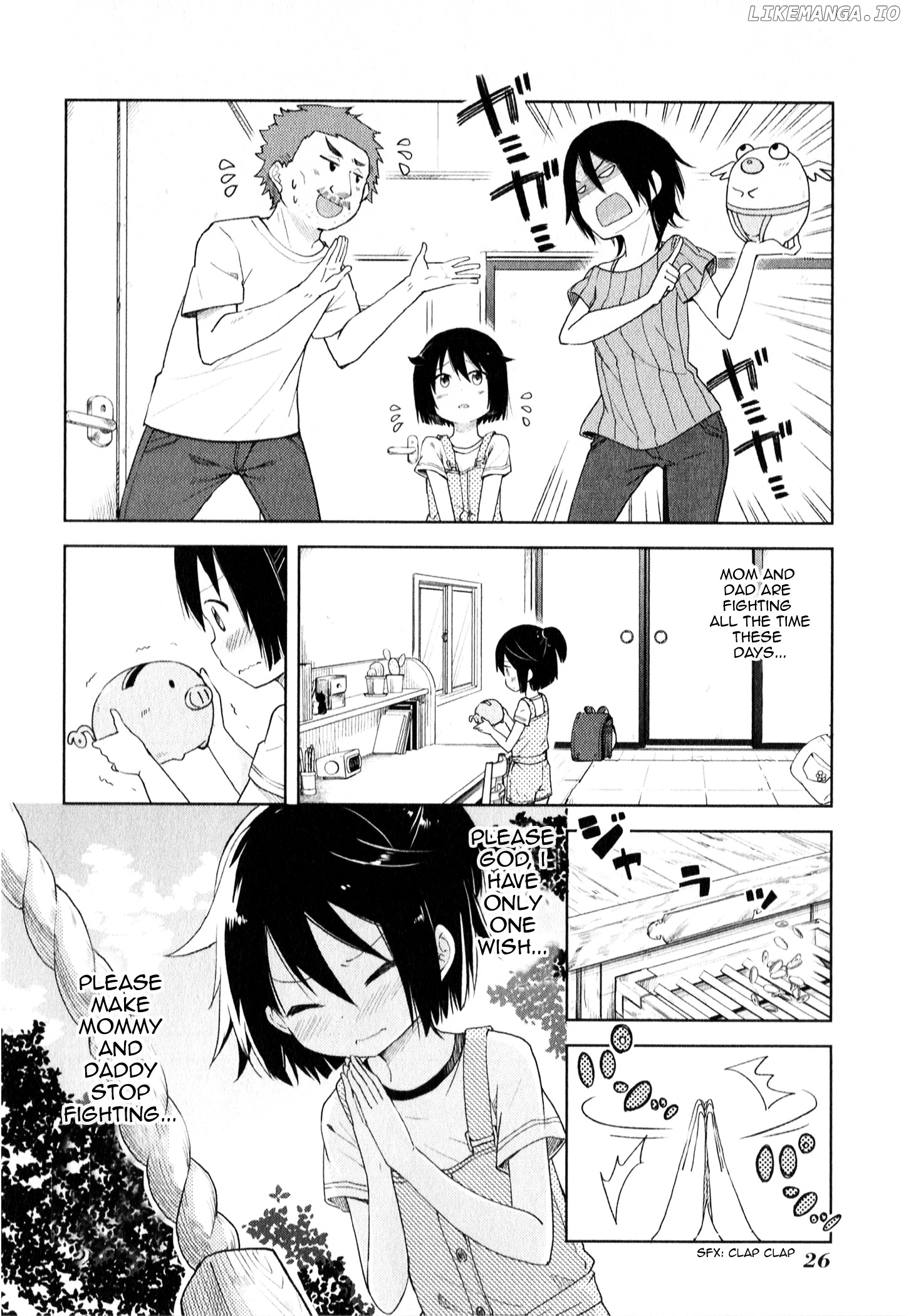 Suzuki-san no Suzuki-kun chapter 2 - page 2