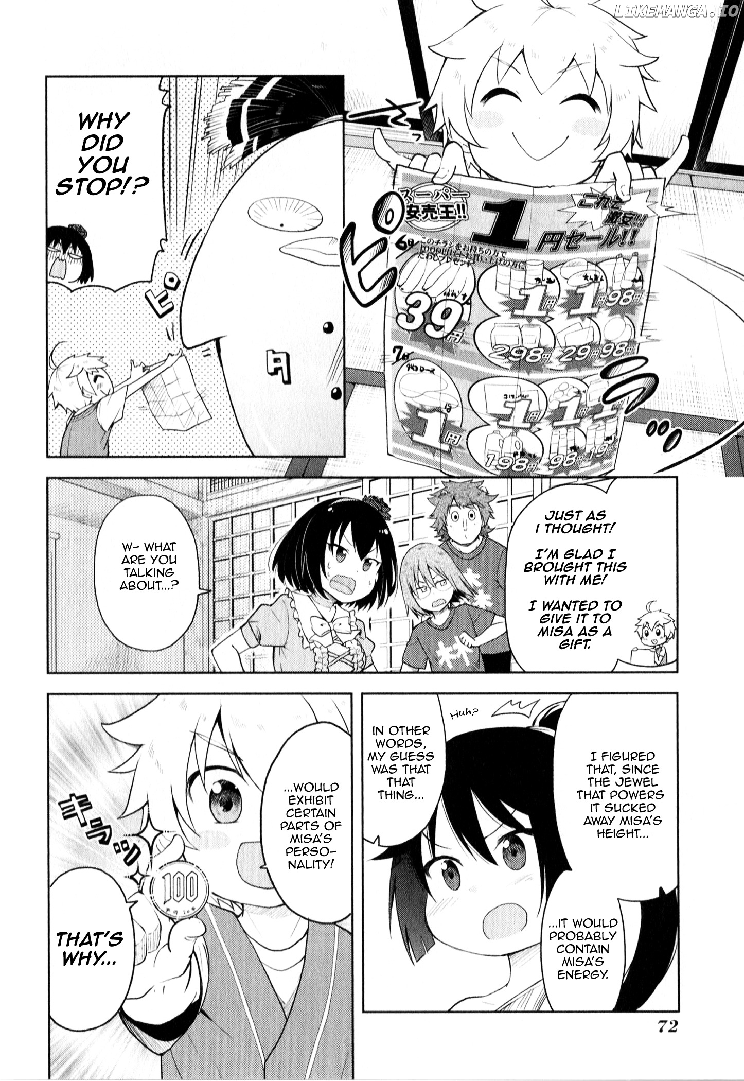 Suzuki-san no Suzuki-kun chapter 4 - page 12