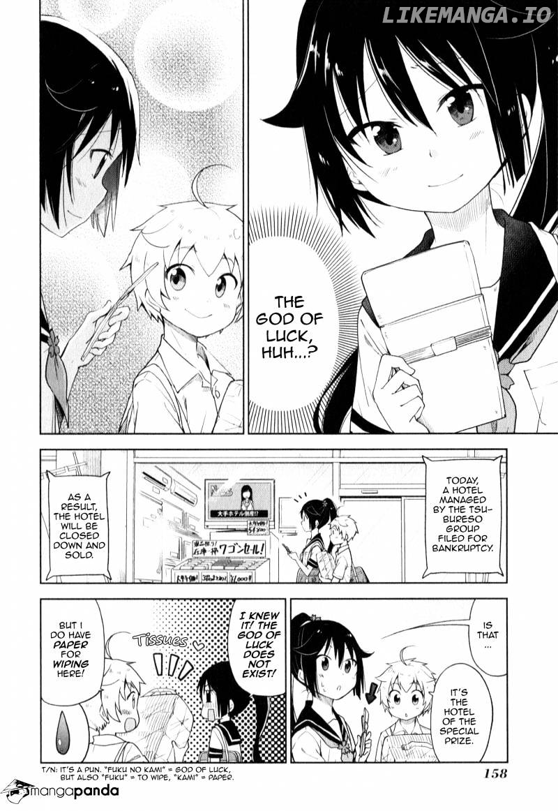 Suzuki-san no Suzuki-kun chapter 9 - page 16
