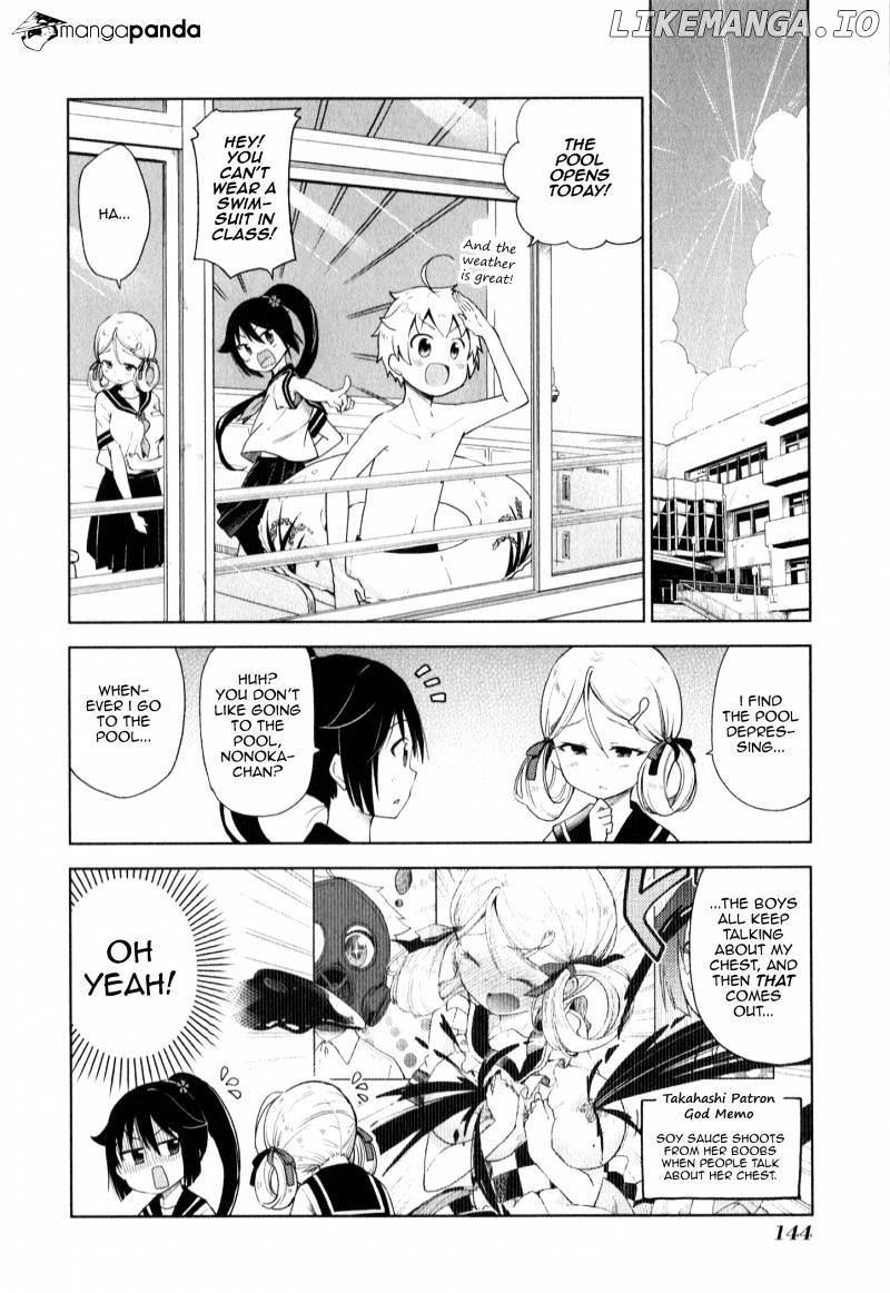 Suzuki-san no Suzuki-kun chapter 9 - page 2