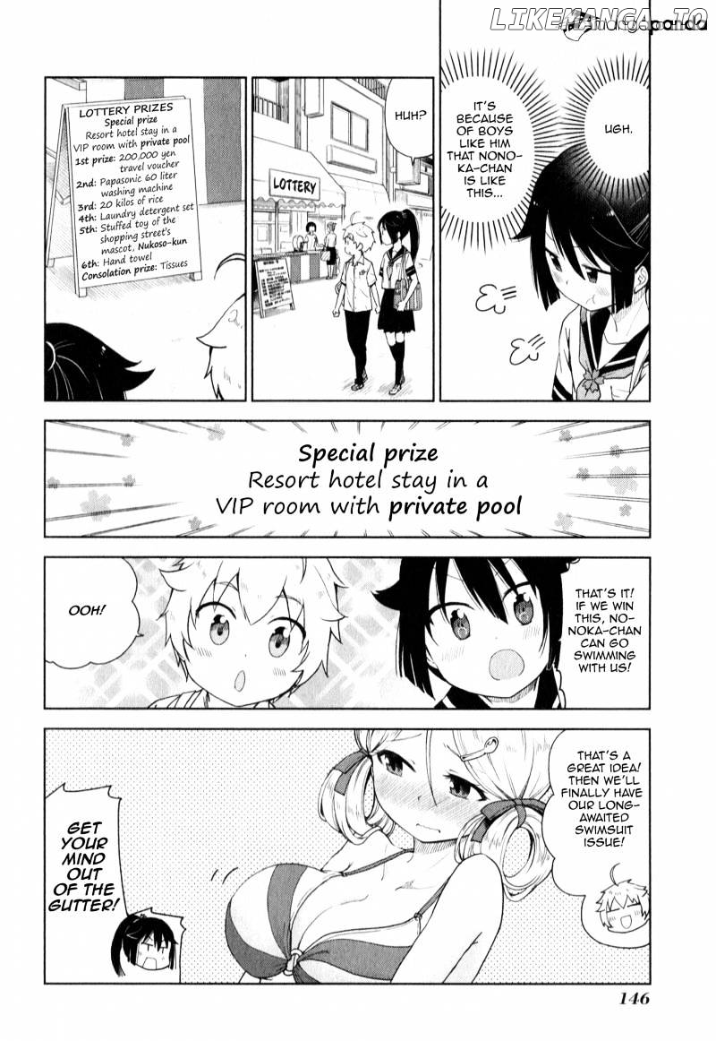 Suzuki-san no Suzuki-kun chapter 9 - page 4