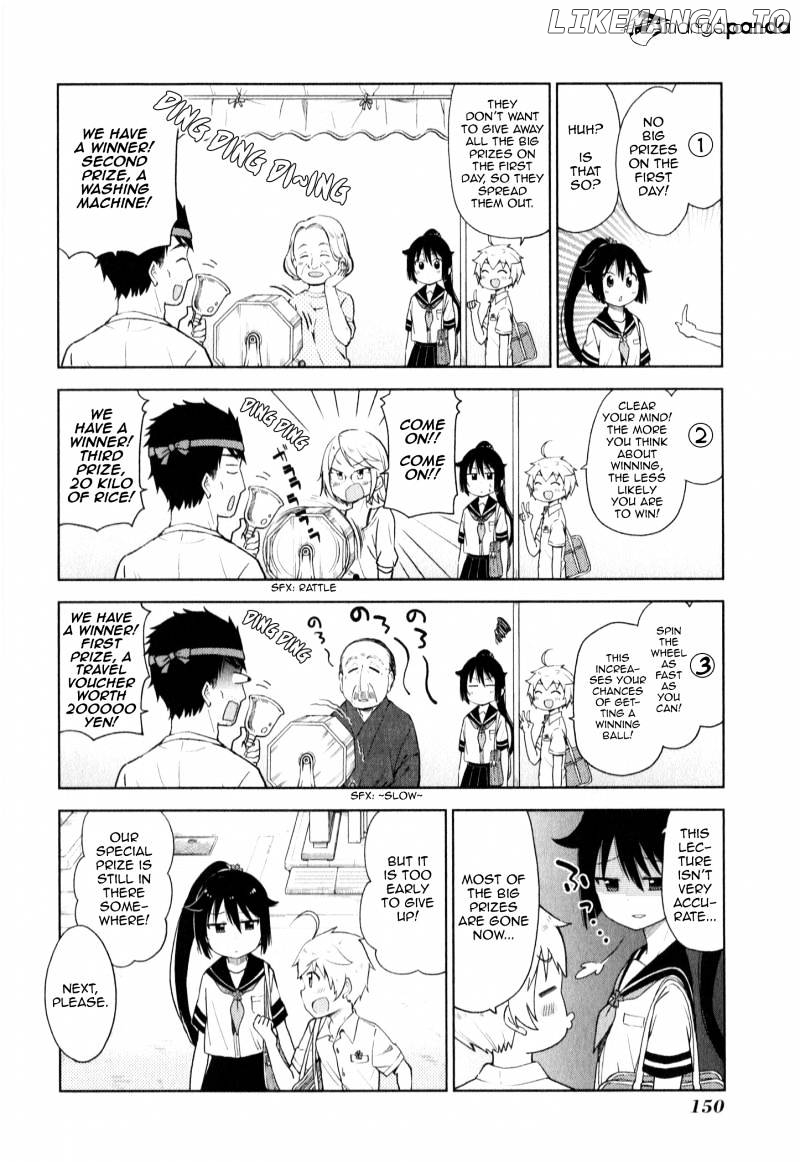 Suzuki-san no Suzuki-kun chapter 9 - page 8