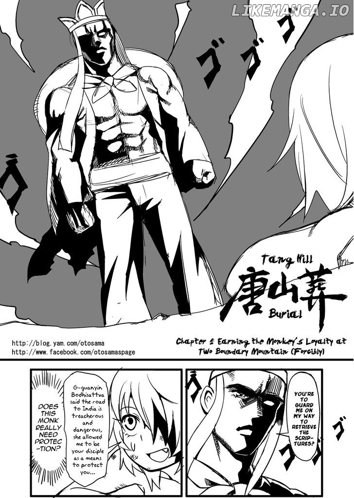 Tang Hill Burial - Journey to the West Irresponsible Anything Goes Edition chapter 1 - page 2