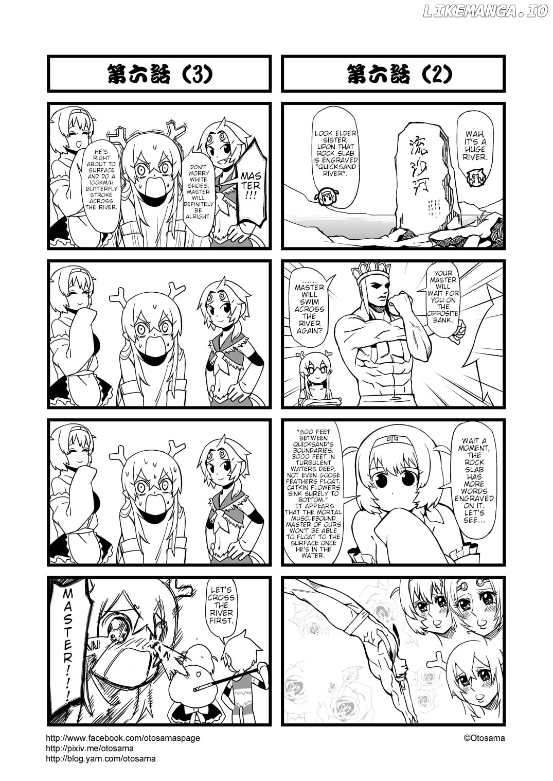 Tang Hill Burial - Journey to the West Irresponsible Anything Goes Edition chapter 6 - page 2